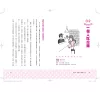 https://im1.book.com.tw/image/getImage?i=https://www.books.com.tw/img/001/101/10/0011011038_b_10.jpg&v=6788edf2k&w=655&h=609