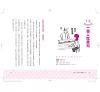 https://im1.book.com.tw/image/getImage?i=https://www.books.com.tw/img/001/101/10/0011011038_b_12.jpg&v=6788edf3k&w=655&h=609
