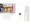 https://im1.book.com.tw/image/getImage?i=https://www.books.com.tw/img/001/101/10/0011011044_b_04.jpg&v=67864b61k&w=655&h=609