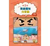 https://im1.book.com.tw/image/getImage?i=https://www.books.com.tw/img/001/101/10/0011011062_b_06.jpg&v=67864af8k&w=655&h=609