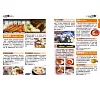 https://im1.book.com.tw/image/getImage?i=https://www.books.com.tw/img/001/101/11/0011011129_b_06.jpg&v=6784fa6bk&w=655&h=609