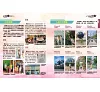 https://im1.book.com.tw/image/getImage?i=https://www.books.com.tw/img/001/101/11/0011011129_b_08.jpg&v=6784fa6bk&w=655&h=609