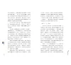https://im1.book.com.tw/image/getImage?i=https://www.books.com.tw/img/001/101/12/0011011277_b_02.jpg&v=67878eb9k&w=655&h=609