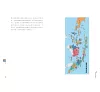 https://im1.book.com.tw/image/getImage?i=https://www.books.com.tw/img/001/101/12/0011011277_b_04.jpg&v=67878ebak&w=655&h=609