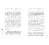 https://im1.book.com.tw/image/getImage?i=https://www.books.com.tw/img/001/101/12/0011011277_b_06.jpg&v=67878ebak&w=655&h=609