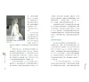 https://im1.book.com.tw/image/getImage?i=https://www.books.com.tw/img/001/101/12/0011011277_b_08.jpg&v=67878ebbk&w=655&h=609