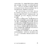 https://im1.book.com.tw/image/getImage?i=https://www.books.com.tw/img/001/101/12/0011011288_b_08.jpg&v=677d72b6k&w=655&h=609
