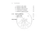 https://im1.book.com.tw/image/getImage?i=https://www.books.com.tw/img/001/101/12/0011011294_bi_04.jpg&v=677d72b8k&w=655&h=609