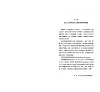 https://im1.book.com.tw/image/getImage?i=https://www.books.com.tw/img/001/101/13/0011011380_b_06.jpg&v=677e6302k&w=655&h=609