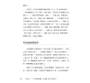 https://im1.book.com.tw/image/getImage?i=https://www.books.com.tw/img/001/101/13/0011011395_b_02.jpg&v=6781f4bfk&w=655&h=609