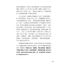 https://im1.book.com.tw/image/getImage?i=https://www.books.com.tw/img/001/101/13/0011011395_b_10.jpg&v=6781f4bfk&w=655&h=609
