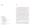 https://im1.book.com.tw/image/getImage?i=https://www.books.com.tw/img/001/101/14/0011011416_b_02.jpg&v=677ec436k&w=655&h=609
