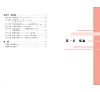 https://im1.book.com.tw/image/getImage?i=https://www.books.com.tw/img/001/101/14/0011011416_b_04.jpg&v=677ec436k&w=655&h=609