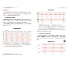 https://im1.book.com.tw/image/getImage?i=https://www.books.com.tw/img/001/101/14/0011011416_b_06.jpg&v=677ec436k&w=655&h=609