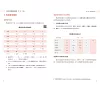 https://im1.book.com.tw/image/getImage?i=https://www.books.com.tw/img/001/101/14/0011011416_b_08.jpg&v=677ec436k&w=655&h=609