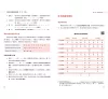 https://im1.book.com.tw/image/getImage?i=https://www.books.com.tw/img/001/101/14/0011011416_b_10.jpg&v=677ec436k&w=655&h=609