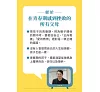 https://im1.book.com.tw/image/getImage?i=https://www.books.com.tw/img/001/101/16/0011011687_b_02.jpg&v=678105a6k&w=655&h=609