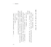 https://im1.book.com.tw/image/getImage?i=https://www.books.com.tw/img/001/101/16/0011011688_b_06.jpg&v=67810574k&w=655&h=609