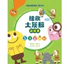 https://im1.book.com.tw/image/getImage?i=https://www.books.com.tw/img/001/101/17/0011011701_bc_02.jpg&v=6790ca0fk&w=655&h=609