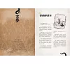 https://im1.book.com.tw/image/getImage?i=https://www.books.com.tw/img/001/101/18/0011011811_b_02.jpg&v=678a3235k&w=655&h=609