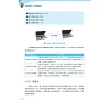 https://im1.book.com.tw/image/getImage?i=https://www.books.com.tw/img/001/101/18/0011011872_b_04.jpg&v=6784f99dk&w=655&h=609