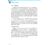 https://im1.book.com.tw/image/getImage?i=https://www.books.com.tw/img/001/101/18/0011011872_b_06.jpg&v=6784f99ek&w=655&h=609