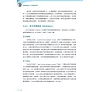 https://im1.book.com.tw/image/getImage?i=https://www.books.com.tw/img/001/101/18/0011011872_b_08.jpg&v=6784f99fk&w=655&h=609