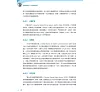https://im1.book.com.tw/image/getImage?i=https://www.books.com.tw/img/001/101/18/0011011872_b_10.jpg&v=6784f99bk&w=655&h=609