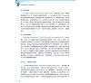 https://im1.book.com.tw/image/getImage?i=https://www.books.com.tw/img/001/101/18/0011011872_b_12.jpg&v=6784f99ck&w=655&h=609