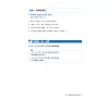 https://im1.book.com.tw/image/getImage?i=https://www.books.com.tw/img/001/101/18/0011011873_b_08.jpg&v=6784fa45k&w=655&h=609