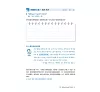 https://im1.book.com.tw/image/getImage?i=https://www.books.com.tw/img/001/101/18/0011011873_b_10.jpg&v=6784fa40k&w=655&h=609
