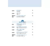 https://im1.book.com.tw/image/getImage?i=https://www.books.com.tw/img/001/101/18/0011011873_bi_04.jpg&v=6784fa47k&w=655&h=609