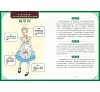 https://im1.book.com.tw/image/getImage?i=https://www.books.com.tw/img/001/101/20/0011012004_b_02.jpg&v=67864b34k&w=655&h=609