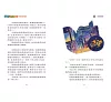https://im1.book.com.tw/image/getImage?i=https://www.books.com.tw/img/001/101/20/0011012019_b_06.jpg&v=67864b38k&w=655&h=609