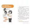 https://im1.book.com.tw/image/getImage?i=https://www.books.com.tw/img/001/101/20/0011012037_b_02.jpg&v=67864b23k&w=655&h=609