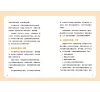 https://im1.book.com.tw/image/getImage?i=https://www.books.com.tw/img/001/101/20/0011012037_b_04.jpg&v=67864b24k&w=655&h=609