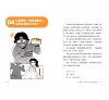 https://im1.book.com.tw/image/getImage?i=https://www.books.com.tw/img/001/101/20/0011012037_b_06.jpg&v=67864b24k&w=655&h=609