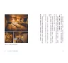 https://im1.book.com.tw/image/getImage?i=https://www.books.com.tw/img/001/101/20/0011012053_b_04.jpg&v=67864adfk&w=655&h=609