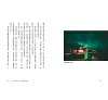 https://im1.book.com.tw/image/getImage?i=https://www.books.com.tw/img/001/101/20/0011012053_b_08.jpg&v=67864ae0k&w=655&h=609