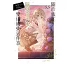 https://im1.book.com.tw/image/getImage?i=https://www.books.com.tw/img/001/101/24/0011012411_b_04.jpg&v=6788a776k&w=655&h=609
