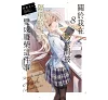 https://im1.book.com.tw/image/getImage?i=https://www.books.com.tw/img/001/101/24/0011012411_b_06.jpg&v=6788a776k&w=655&h=609