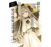 https://im1.book.com.tw/image/getImage?i=https://www.books.com.tw/img/001/101/24/0011012411_b_08.jpg&v=6788a776k&w=655&h=609