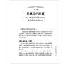 https://im1.book.com.tw/image/getImage?i=https://www.books.com.tw/img/001/101/25/0011012513_b_02.jpg&v=678a323ak&w=655&h=609