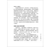 https://im1.book.com.tw/image/getImage?i=https://www.books.com.tw/img/001/101/25/0011012513_b_04.jpg&v=678a323bk&w=655&h=609