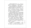 https://im1.book.com.tw/image/getImage?i=https://www.books.com.tw/img/001/101/25/0011012513_b_08.jpg&v=678a323ck&w=655&h=609