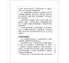https://im1.book.com.tw/image/getImage?i=https://www.books.com.tw/img/001/101/25/0011012513_b_10.jpg&v=678a3239k&w=655&h=609