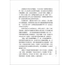 https://im1.book.com.tw/image/getImage?i=https://www.books.com.tw/img/001/101/25/0011012513_b_12.jpg&v=678a323ak&w=655&h=609