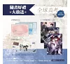 https://im1.book.com.tw/image/getImage?i=https://www.books.com.tw/img/001/101/26/0011012634_b_22.jpg&v=67a1fac5k&w=655&h=609