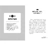 https://im1.book.com.tw/image/getImage?i=https://www.books.com.tw/img/001/101/26/0011012665_b_04.jpg&v=67946981k&w=655&h=609