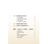 https://im1.book.com.tw/image/getImage?i=https://www.books.com.tw/img/001/101/26/0011012694_bi_02.jpg&v=678e348ck&w=655&h=609
